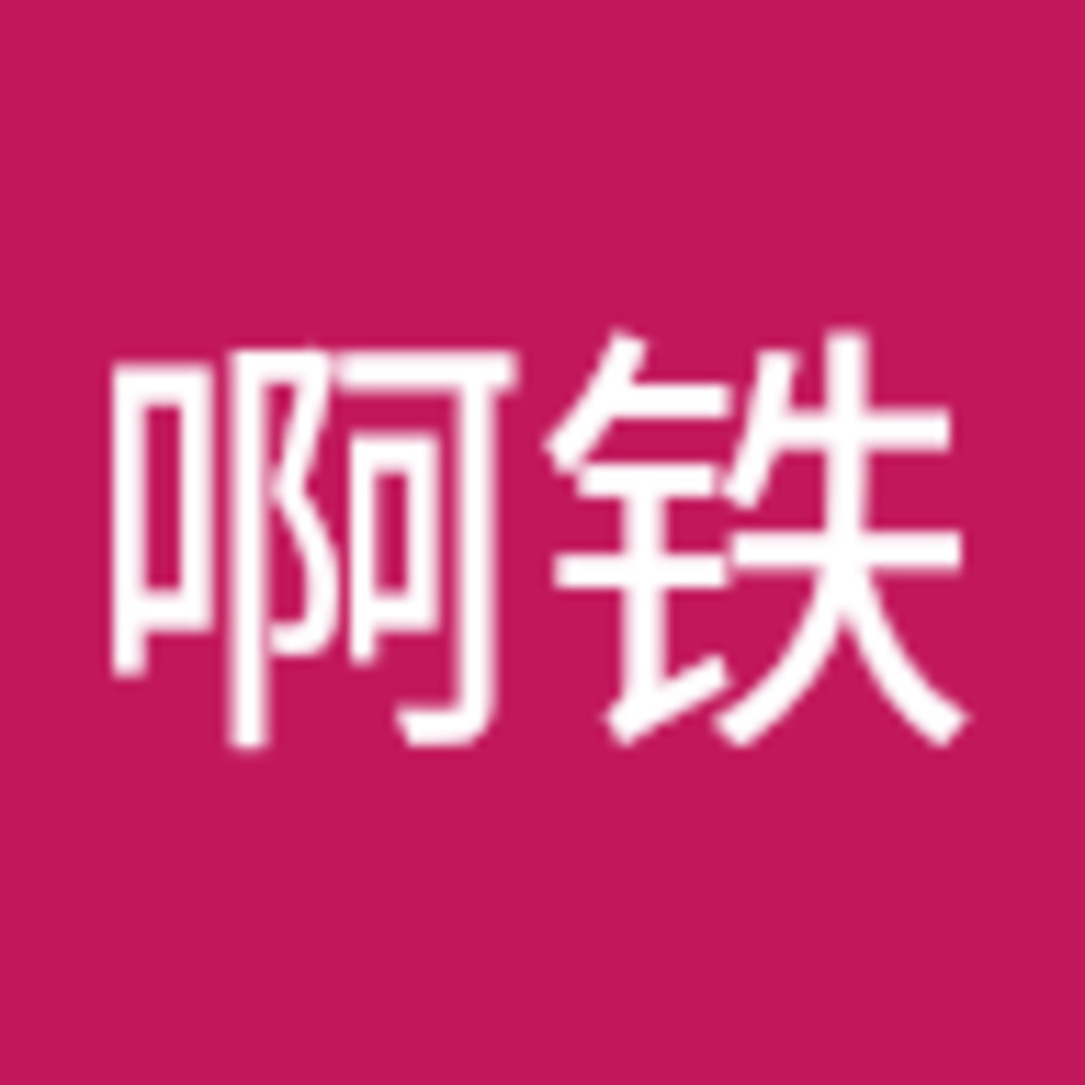 Meet your Posher, 啊铁fefe